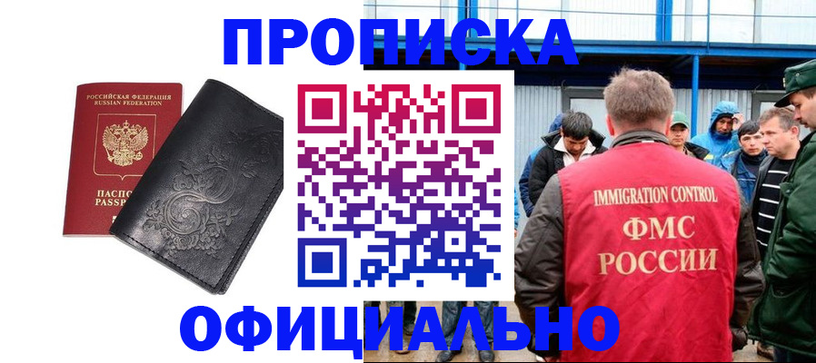 форма 3 в Будённовске